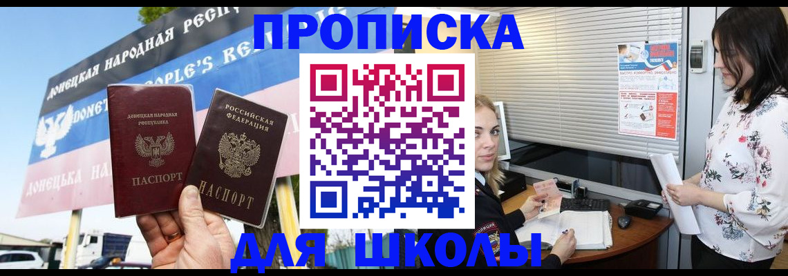 временная регистрация поиск в Семикаракорске