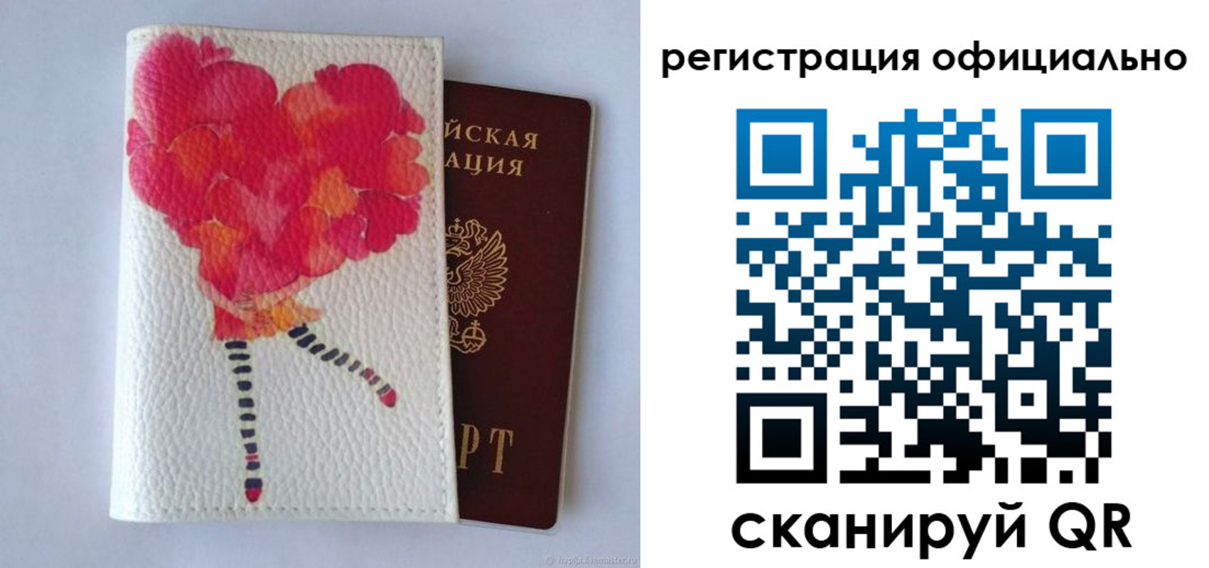 временная регистрация в Семикаракорске
