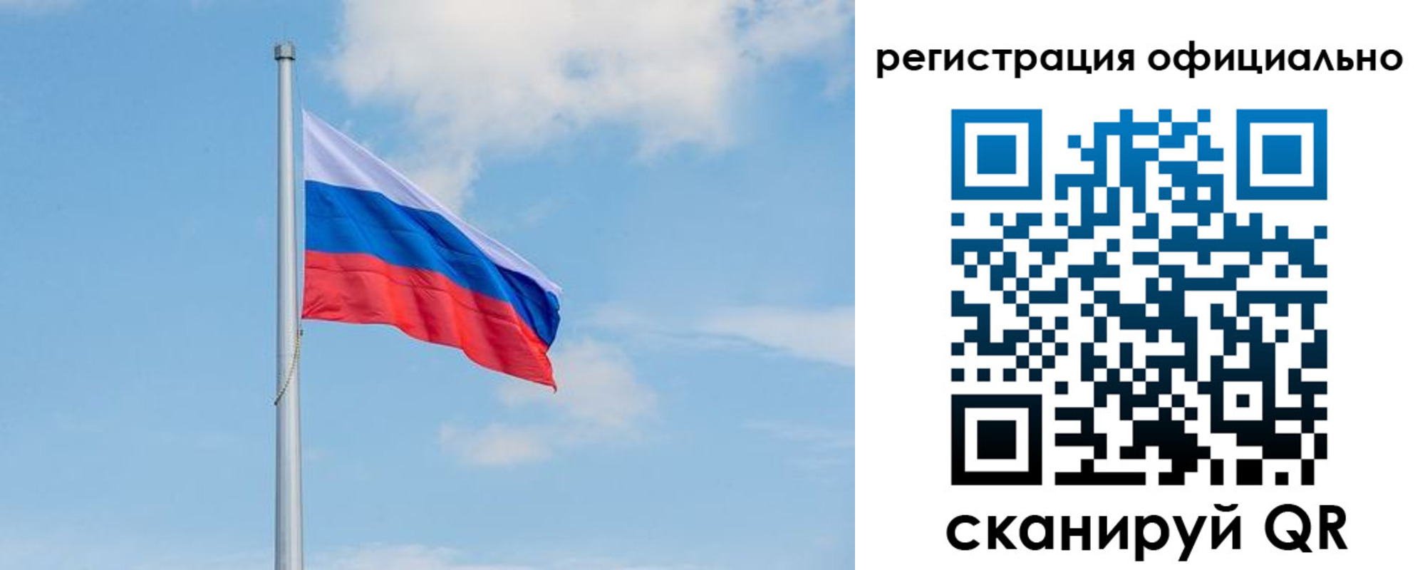 прописка ребенка в Семикаракорске