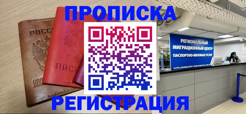 регистрация для школы в Семикаракорске
