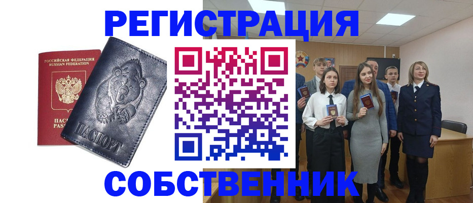 прописка иностранных граждан в Семикаракорске